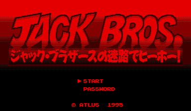 Jack Bros. no Meiro de Hiihoo! Title Screen